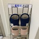 운트하우스