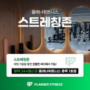 X.O피트니스24시 | 위고비, 마운자로 효과 2배 만드는 방법(헬스PT시작! 리얼후기) 용죽헬스장 용죽pt