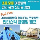 소사청소년수련관3 이미지