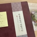 고운빛떡방앗간 이미지