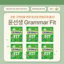 윤선생IGSE아카데미동작학원 이미지