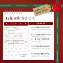 KAB 교육아카데미
