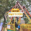 바이킹 | 놀이기구대여로 인파 모인 연천군 축제, 바이킹 운영 후기