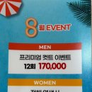 우노 이미지