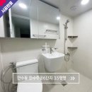 만수주공6단지아파트 | 인천 만수동 인테리어 | 만수동 만수주공6단지 아파트 15평형 인테리어 리모델링