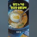 원진농원 이미지