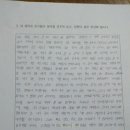 동대전중학교 이미지