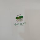 요거팅