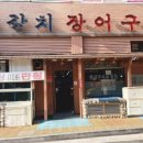 부산식당 이미지