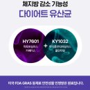 지엘 핏 | 종근당 지엘핏 다이어트 유산균 1개월 후기: 체지방 줄고 장 건강 좋아진 리뷰