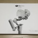 DJI 신제품 로닌 RS4 Mini Combo 구매후기