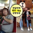 한 달만에 4kg 뺀 청라마운자로 [쥬비스인천점 후기]
