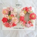 성북-종암-1651 | 서울 숫자케이크 팔순 80 /하월곡동/미아/미아사거리/성북구/강북구/도봉구/앙케이크