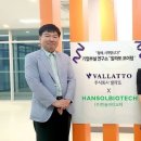 한솔환경 주식회사 이미지