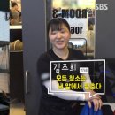 가자 PC방 | 🎮 생활의 달인, 특별한 pc방 호텔급 요리와 청소 메뉴 96개