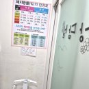 쭉빼 | 범어네거리 운동 3주차 다이어트 후기 / 여성전용 쭉빠짐