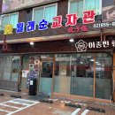 행정사사무소 로드 이미지