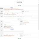 안양동안경찰서어린이집 이미지