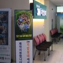 3H지압침대 인천논현센터 이미지