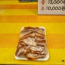 장날족발 이미지