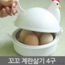 꼬꼬퀸즈 이미지