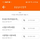 큰길약국 이미지