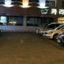 카리브콘도호텔 이미지