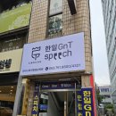 수성구청역 2번 출구 뒤 네이버블로그