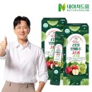 화인네이처