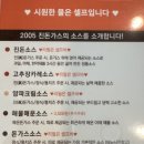 2005진돈가스 이미지