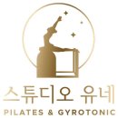 스튜디오유