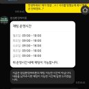 여행..마라톤..근데 이제 사고를 곁들인…😭