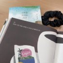 미양작은도서관 | 작은 것에도 행복해지는 하루