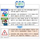 차량 부품가격 과장청구 이미지