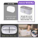 베스 | 힐링팩토리 PAR9 파라핀베스 후기, 넓은 사이즈와 왁스 7개 세트 정리