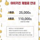 대마초등학교 이미지