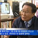 청소왕 - 용산구 신흥로11나길 29 | 청소왕