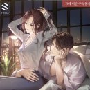 (주)강윤 | [로맨스소설/현대물] 민혜윤 - 오프 더 레코드