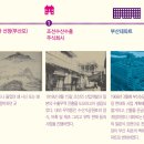 새왜관여관 이미지
