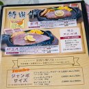 다원쌀정육점 | 단풍과 정원 그리고 화산의 상흔이 남은 섬의 이야기 - 니가타현 여행기 2일차 - 1