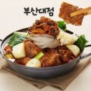 맛나감자탕 부산대점 이미지