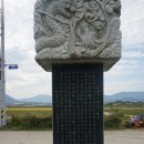 제일장수촌 이미지