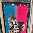 서쪽남자&동쪽여자 이미지