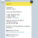참명인한의원 네이버블로그