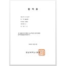 윤미술학원