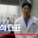 주식회사 스마트푸드