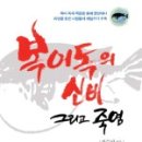 해월 민박 이미지