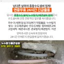 세원마취통증의원 이미지