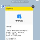 [경주] 경주 네일 추천! 꿀비네일 내돈내산 후기