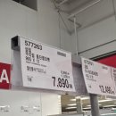 CU 혁신중앙점 | 첫째주 할인제품들과 추천제품 미각제빵소 꾸덕 버터바파이 황치즈 맛본후기 코스트코 대구 혁신도시점